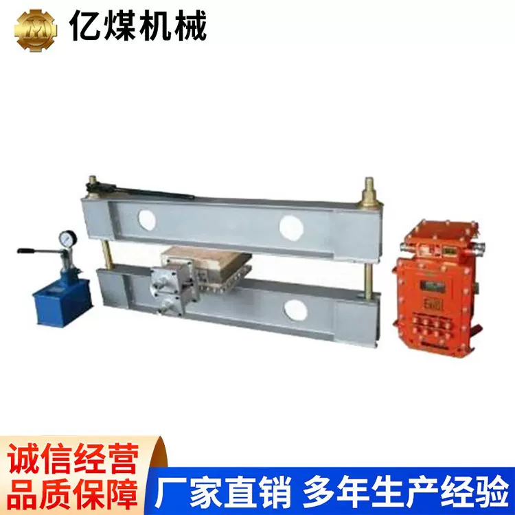 XBD矿用隔爆型电热修补式硫化机电热硫化机操作灵活现货充足