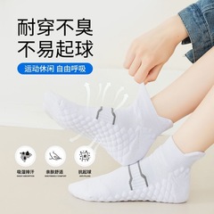 Professional Marathon Running Socks for Men and Women, Anti-Slip, Quick-Drying, Breathable, Odor-Free, Low Cut, Short Socks for Fitness and Sports