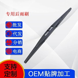 雨刮器;清洗/养护剂