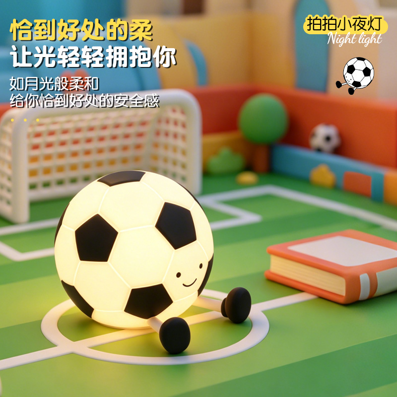 Copa del mundo de silicona lámpara de noche lámpara de atmósfera lámpara de fútbol niños dibujos animados dormitorio con sueño lámpara de cabecera al por mayor