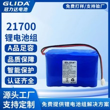 21700�늳ؽM�������l늄ӹ��ߴ������ɳ�늄���늳ؼӹ�����