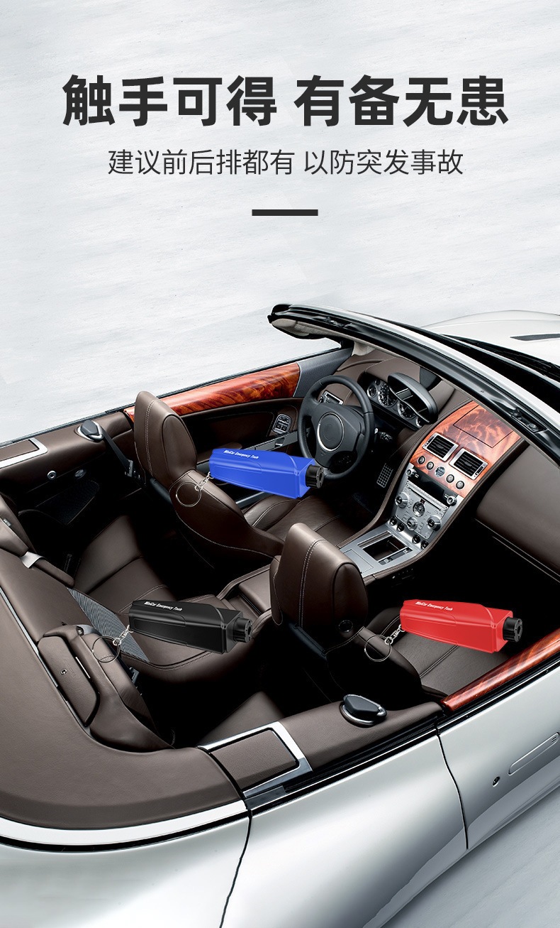 Car accessories: multifunctional emergency escape window breaker, portable car window breaking escape safety hammer