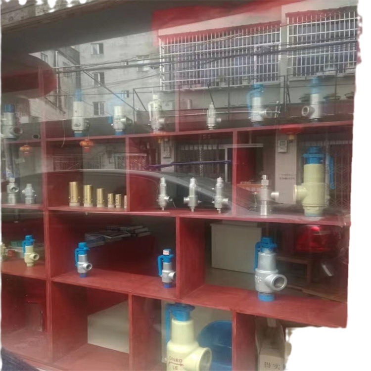 A11F-16元宝安全阀A21F-25国立A42F-25C氨用兴元氨气A41F-16Z华阳