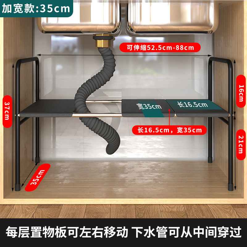 台所の伸縮可能な下の水槽の物置棚の戸棚の中で棚の台所の物置の多機能の鍋棚の収納棚を分けます。|undefined
