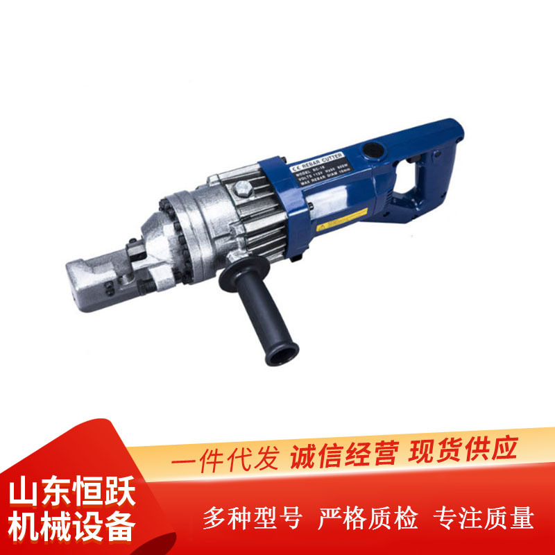 供应RC-16电动钢筋切断机 单人手持钢筋切断机