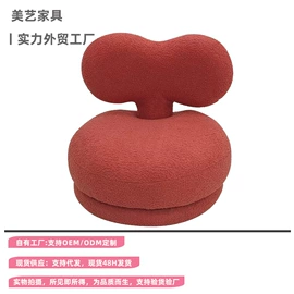 懒人沙发;换鞋凳;沙发椅