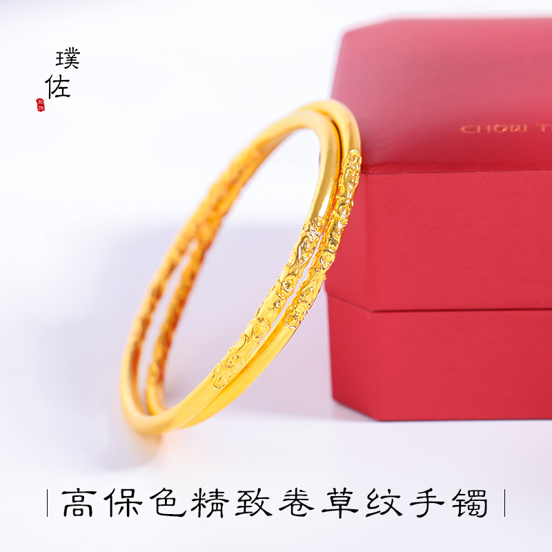 久不掉色越南沙金卷草紋實心手鐲古法鐲子傳承飾品女手環手飾配飾