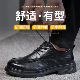 防砸防刺穿鞋;绝缘鞋;其他足部防护
