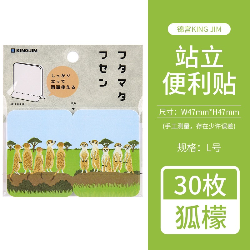 3580-006 미어캣