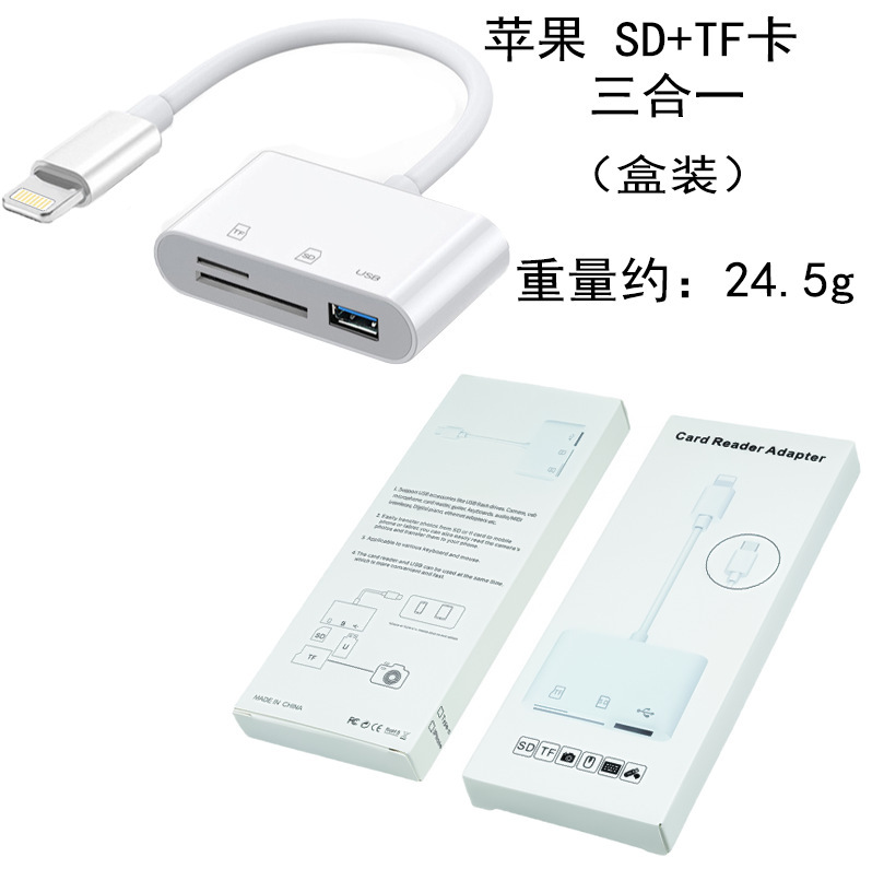携帯電話カードリーダー Apple OTG アダプタケーブル type-c メモリ U ディスクカメラ TF メモリカード SD アダプタに適しています|undefined