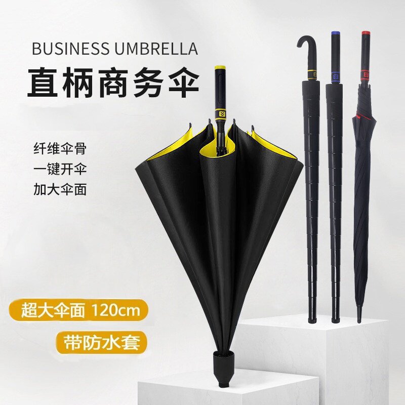 高级长柄雨伞加大加固商务车载礼品伞双人自动高尔夫伞高颜值雨伞
