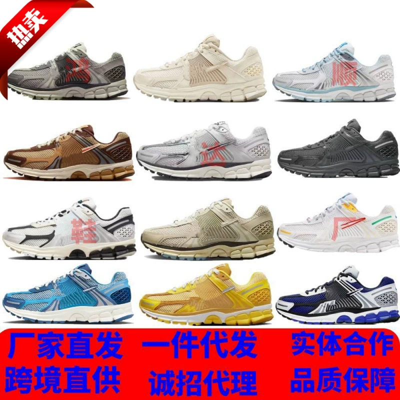 Putian Корпоративный марафон Vomero5 SP Студенческая ретро кроссовки Низкая мужская обувь пять поколений пары кроссовок