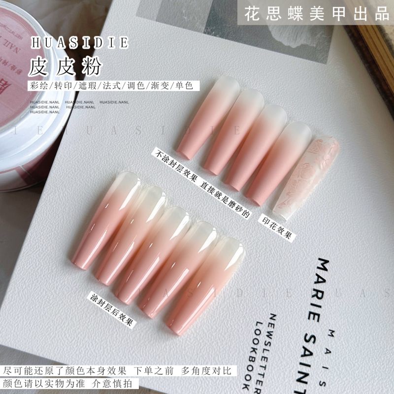 花思蝶-限定磨砂皮皮粉拍拍胶腮白免洗拍拍胶（单色）25g 罐装|undefined