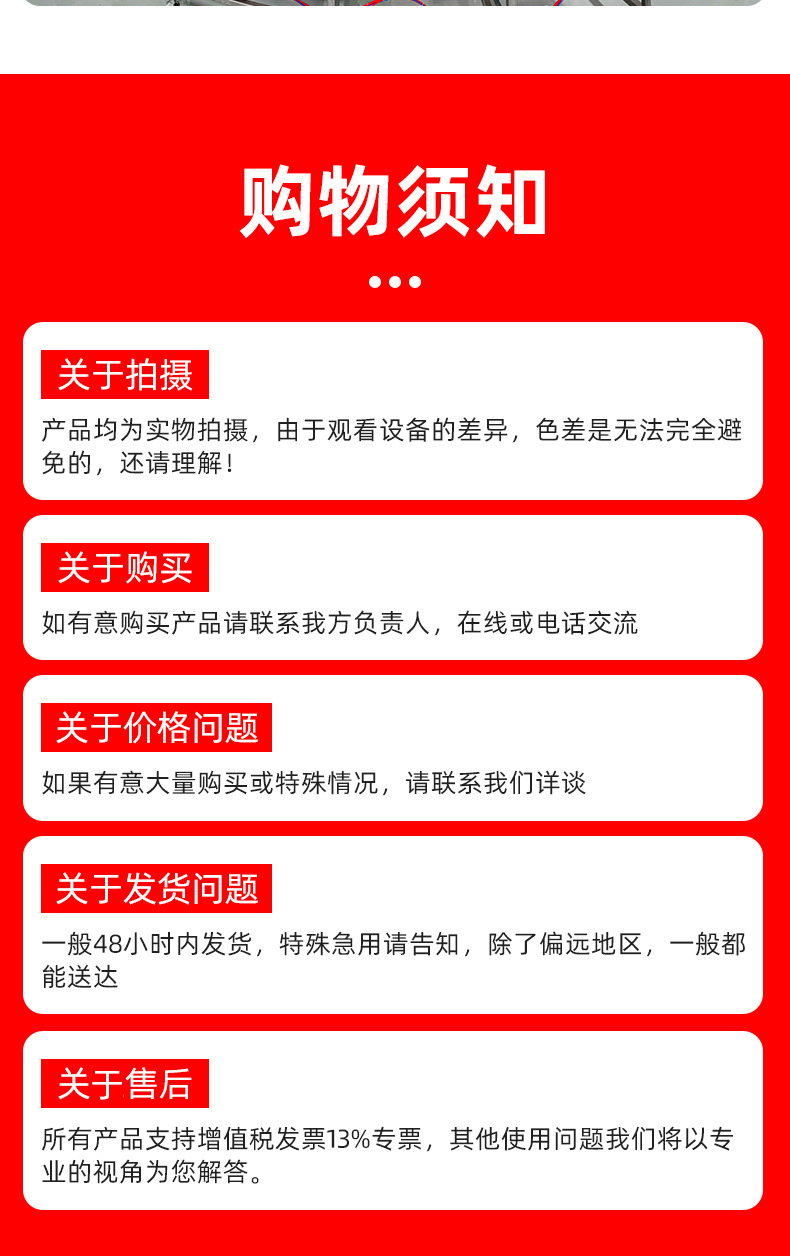 1攻牙油详情_14(1)(2)