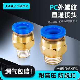 PC���ݼyֱͨ���^���Ͽ����^�{ɫ��ܿ��ٽ��^�ݼy8-02��ӽ��^