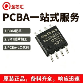 集成电路;连接器;陶瓷电容器