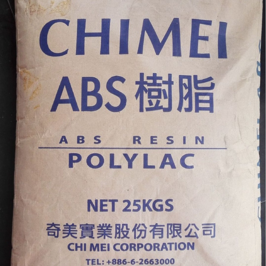 ABS台湾奇美/PA-777E注塑阻燃耐高温热稳定汽车家电照明灯具抗静