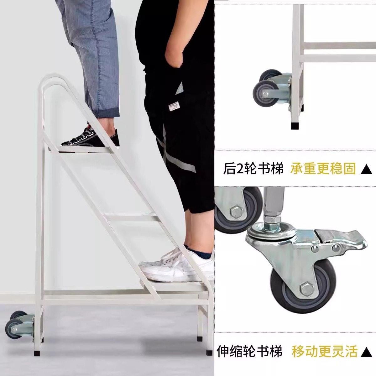 Carro de biblioteca de dos pisos de tres pisos de carro de libros en forma de V escalera de acero escalera de tres pasos rueda silenciosa para pequeño archivo