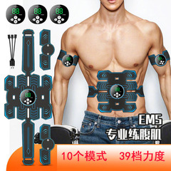 スマートems健腹計八枚腹筋フィットネスベルト家庭用フィットネス器材腹部トレーニングマッサージ腹筋貼り