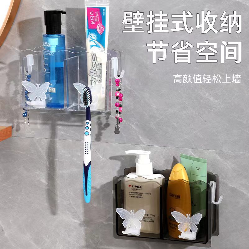 Estante Caja de almacenamiento sin perforación Taza de enjuague bucal montada en la pared Estante de pared Caja de almacenamiento multifuncional para baño de plástico