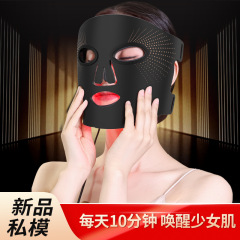 フォトフェイスマスク美容器赤ブルーレイ美容器顔面家庭用スペクトルledカラー光美容スペクトルマスク器