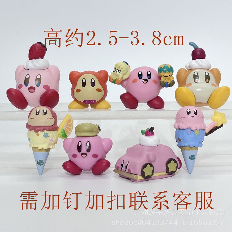 Single star kabi kabi car ice cream cream glue patch material DIY handmade accessories pendant Single star kabi kabi car ice cream cream glue patch material DIY handmade accessories pendant