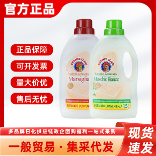 ��������u�냺Һ�B�Rِ��������ȥ���坍1.5L��ͯ����ϴ��Һ