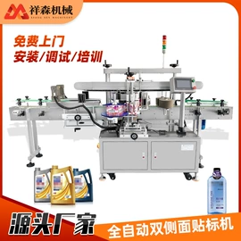 贴标机械;热收缩包装机;包装机械配件