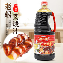 珠江桥牌老娘叉烧汁1.9L/瓶 红焖爆炒腌制特色调味料 广式叉烧酱