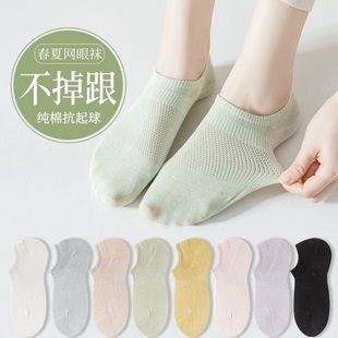 Socks Women's Spring and Summer Thin Boat Socks Silicone Non-slip Shallow Mouth Breathable Deodorant Women's Socks Pure Cotton Mesh Invisible Socks