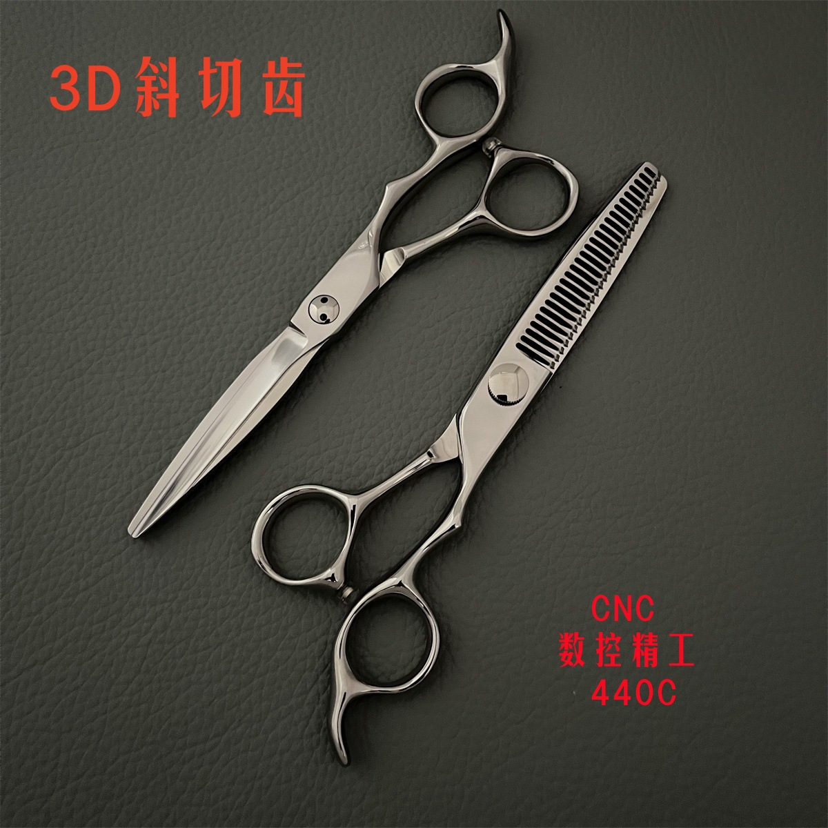 数控美发剪刀批发 CNC理发剪 镜面剪刀 JP440剪刀 剪刀厂 SK-6寸