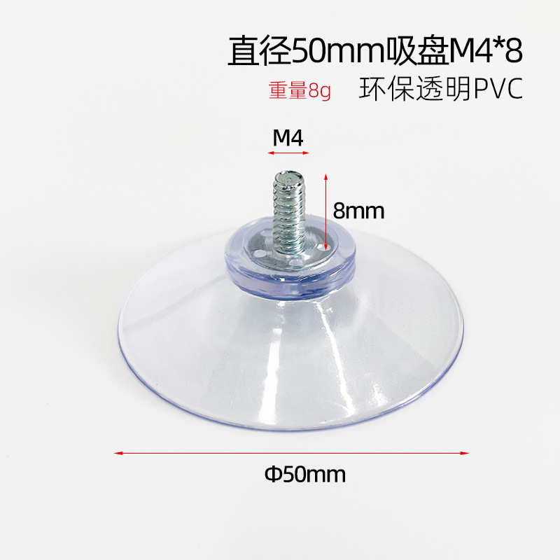 Fabricante directo ventosa de tornillo m4m5m6m8 con ventosa de tornillo ventosa de vidrio de PVC transparente respetuosa con el medio ambiente fuerte succión