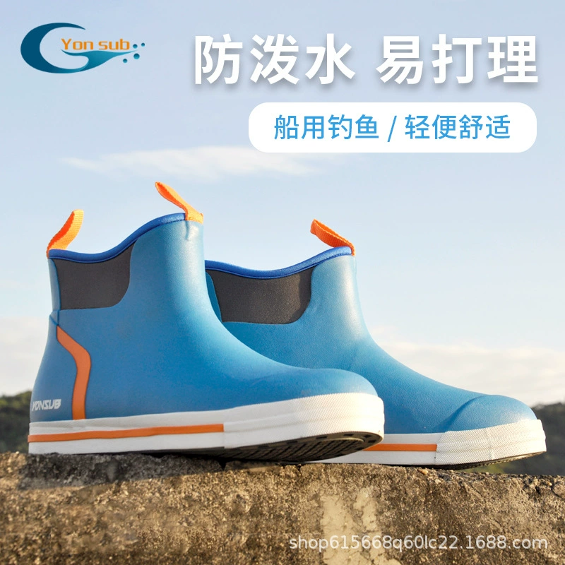 Непромокаемая обувь, модные резиновые сапоги, водонепроницаемая и нескользящая садовая уличная мужская и женская обувь для городской рыбалки в офисном стиле.