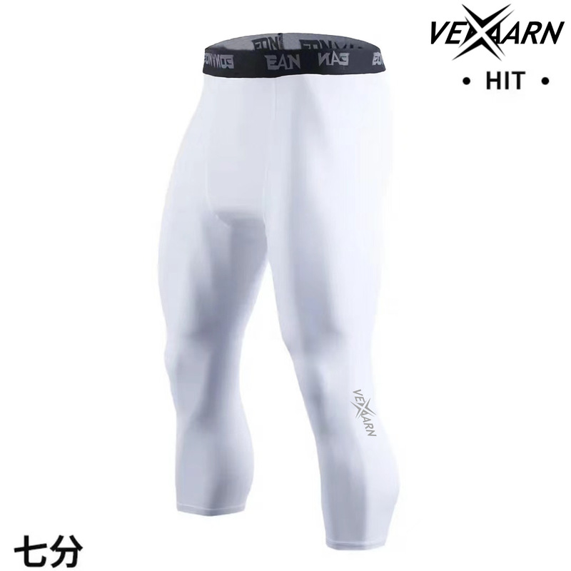American-Style Basketball High-Elastic Compression Leggings, Seven-Point Training Fitness Sports Gear Pants, Nine-Point Quick-Dry Base Shorts