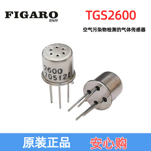 TGS2600 VOC�՚��|����ζ��������ȩTVOC �͟����w�z�y���F�M���_