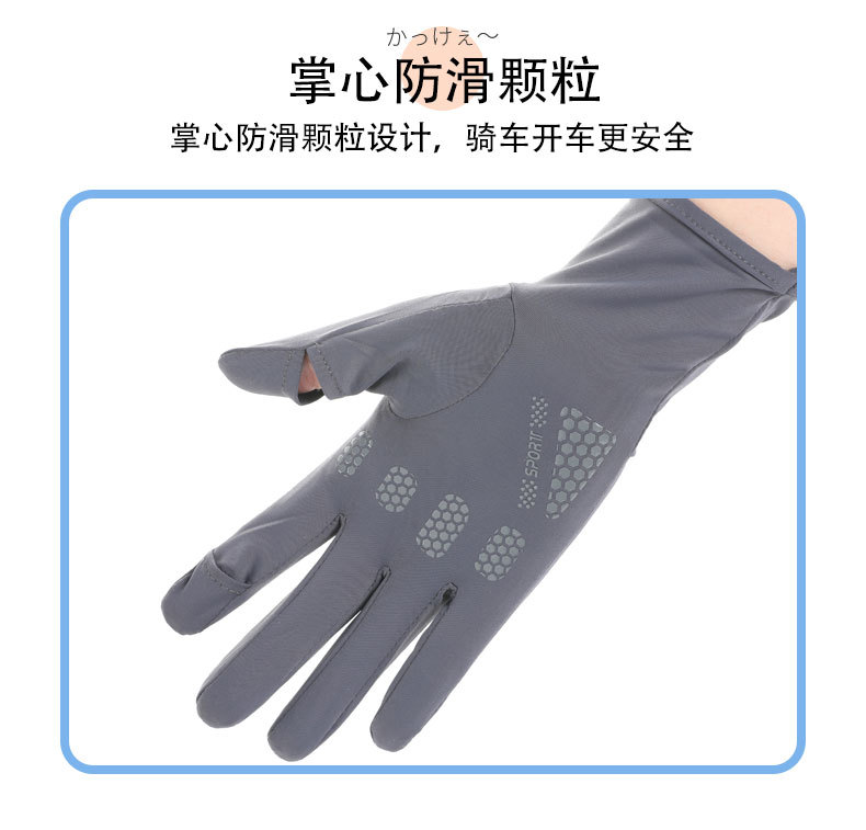 防晒手套D-恢复的-恢复的_06.jpg