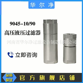 过滤器;滤芯;滤油机