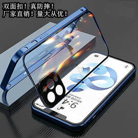 适用iPhone14双面扣万磁王手机壳苹果14超薄玻璃磁吸保护套重点