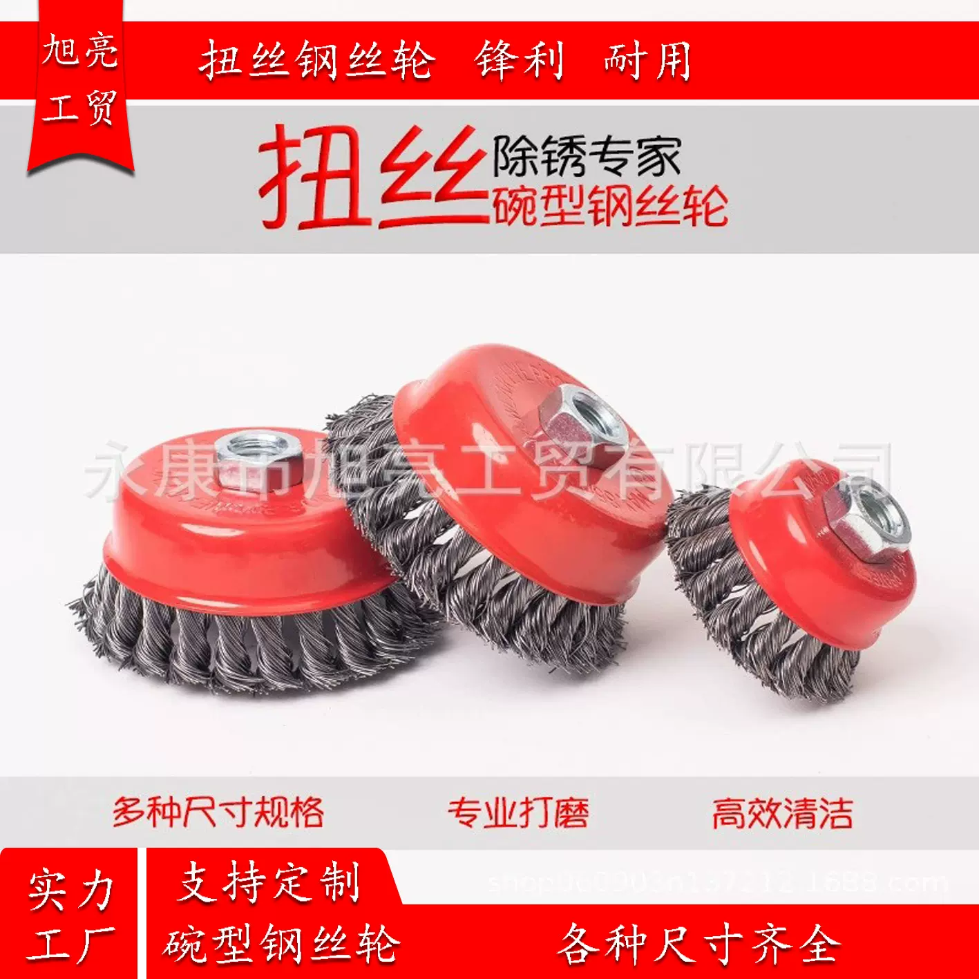 钢丝轮角磨机碗型加厚金属打磨除锈清洁去污扭丝不锈钢铜丝打磨轮