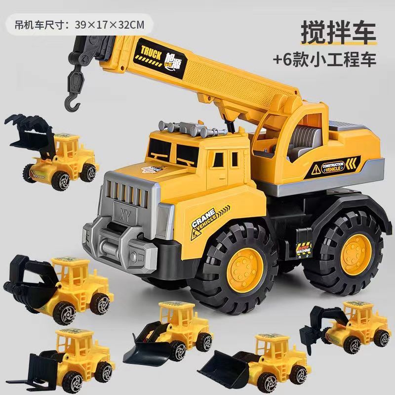 儿童号挖掘机搅拌车工程车玩具男孩吊车自卸车组合汽车玩具工厂|undefined