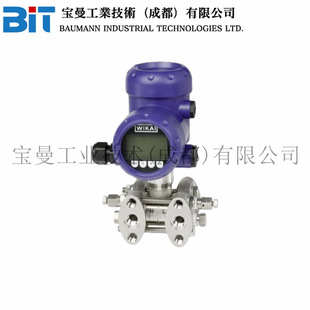 Germany imported WIKA WIKA DPT-20 industrial process differential pressure transmitter innally safe flameproof type