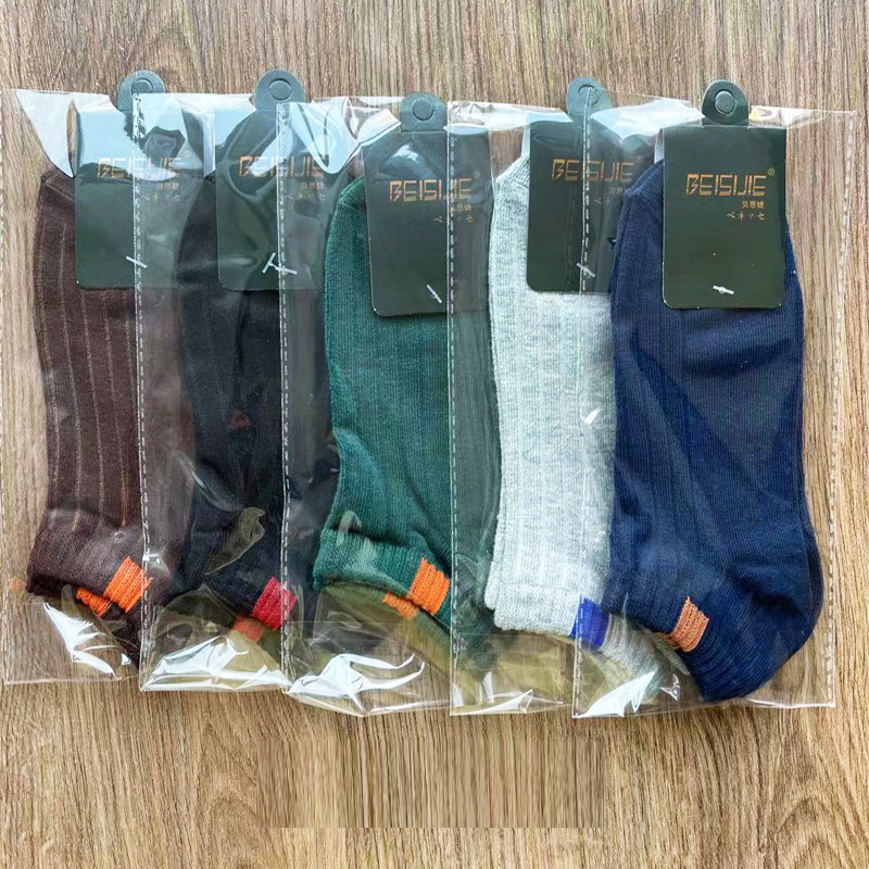 春夏新款男袜女袜棉质短袜独立包装船袜春秋低帮袜子厂家批发货源|undefined