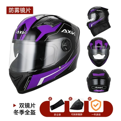 electric car helmet men and women: Motorcycle Safety Supplies - 557-hurricane-purple-double-mirror-hd-anti-fog