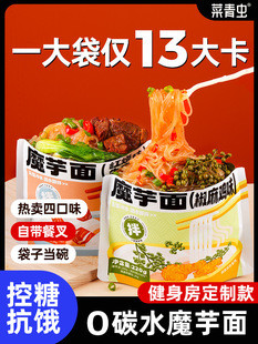 ħ����淽����ʳ�o�Ǿ�0֬��ħ���Ƥ���������p��֬����ʳƷ