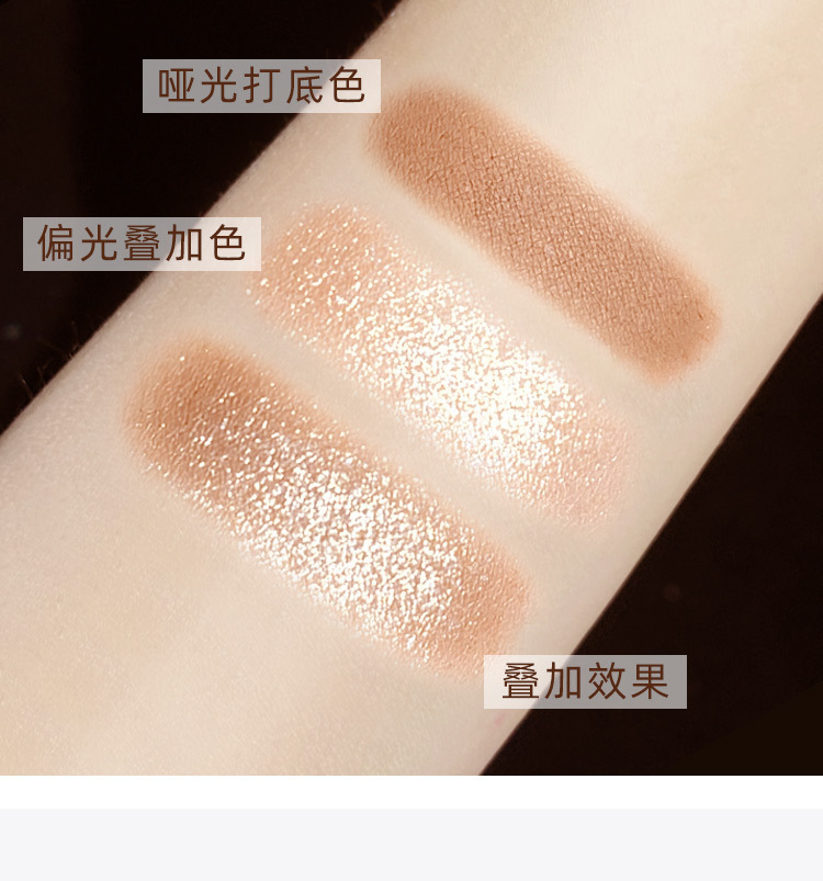 Mingxi Zhi dual-color Eyeshadow palette: Earth tone, pearlescent, matte, golden flash, polarized light, small plate, portable Pumpkin color eyeshadow palette undefined