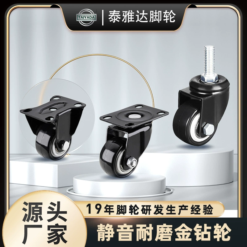 Прямые поставки с завода: 1.5inch 2inch поворотных колеса с тормозами для витрин, направляющие бесшумные колеса, роликовые коньки, колеса с золотым покрытием и алмазной огранкой.