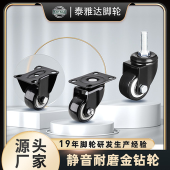 厂家直销1.5寸2寸工业万向脚轮带刹车橡胶家具定向滑滚轮金钻轮子