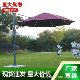 Outdoor Leisure Small Roman Umbrella with Glass Fiber Umbrella Bone Light Bar Outdoor Courtyard Sunshade Garden Cafe Side Column Umbrella