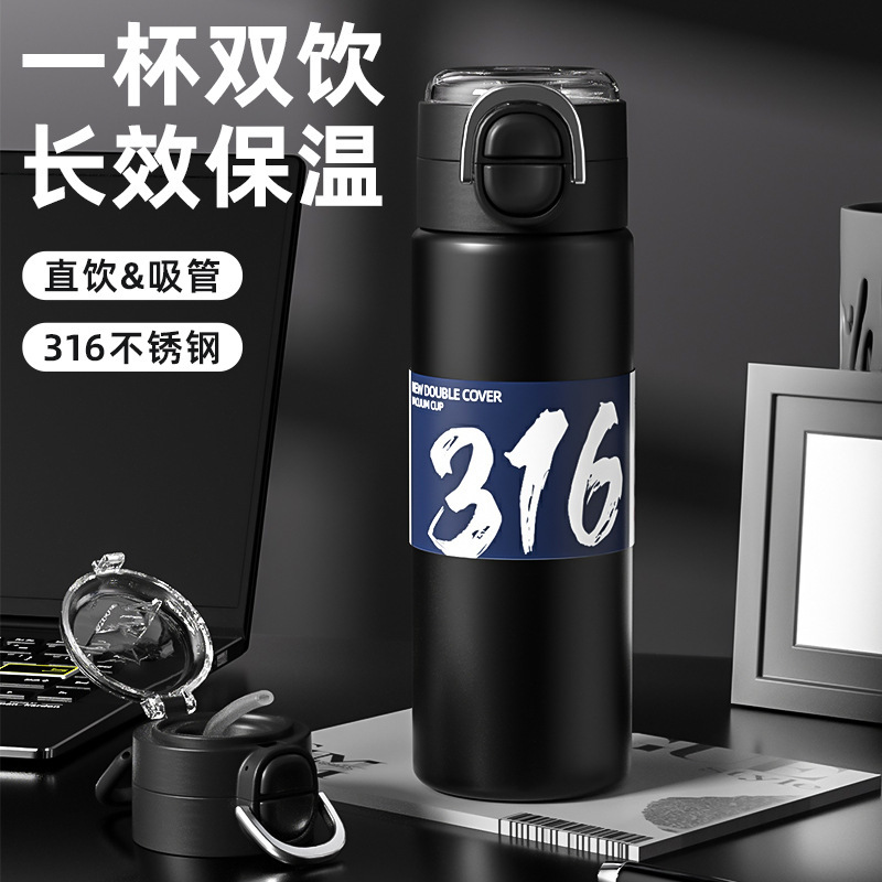新款简约316不锈钢保温杯 户外随身提手大容量双饮弹跳杯可印logo|undefined