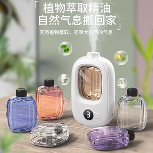 Multifunctional Automatic Aromatherapy Machine, Fragrance Machine, Bedroom Toilet, Car Fragrance Atomization, Bathroom Diffuser, Odor Removal